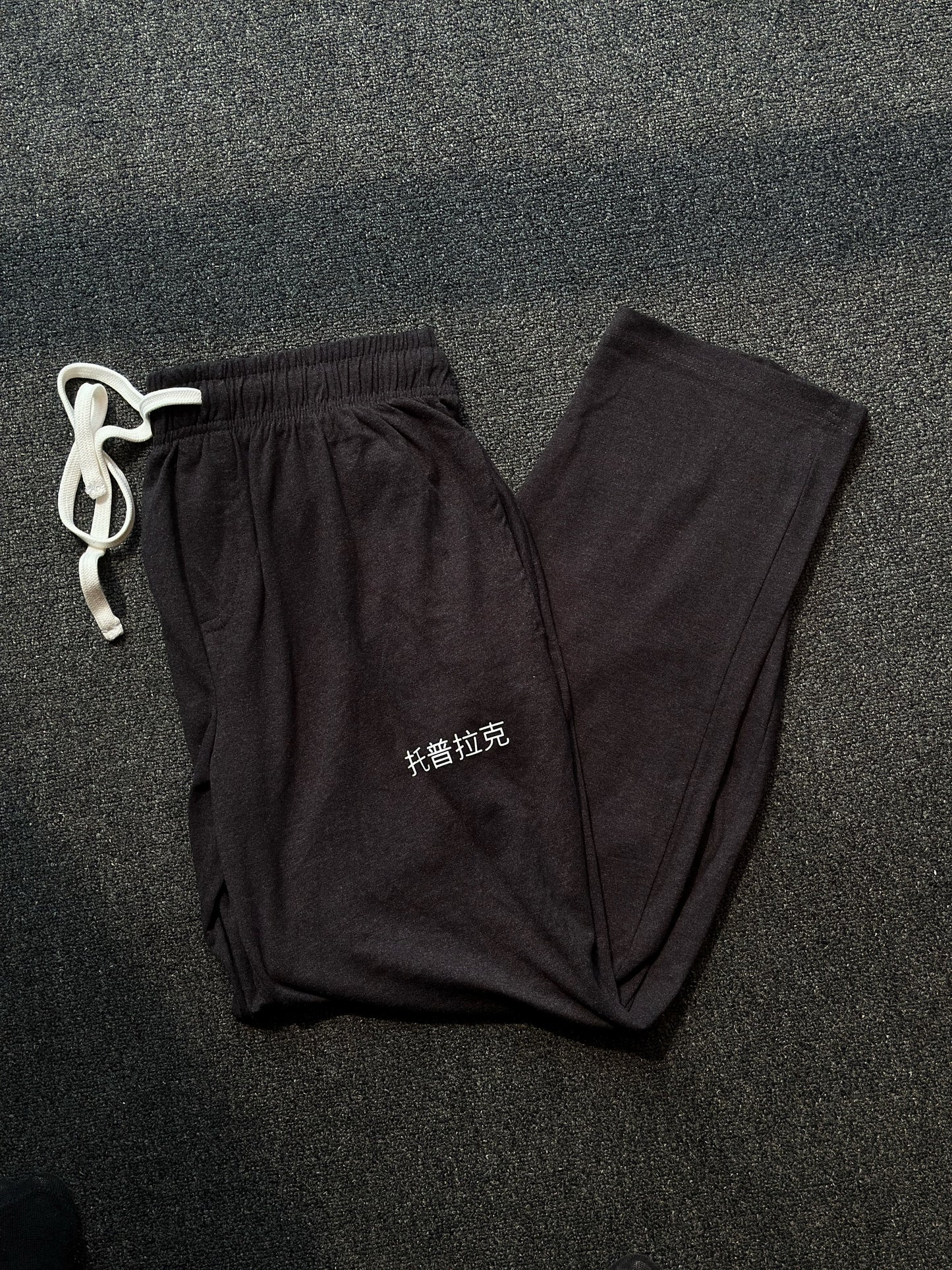 Stylish & Versatile Men’s Trousers Black