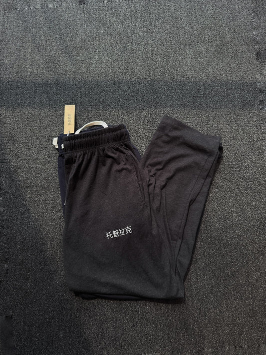 Stylish & Versatile Men’s Trousers Dark Ash